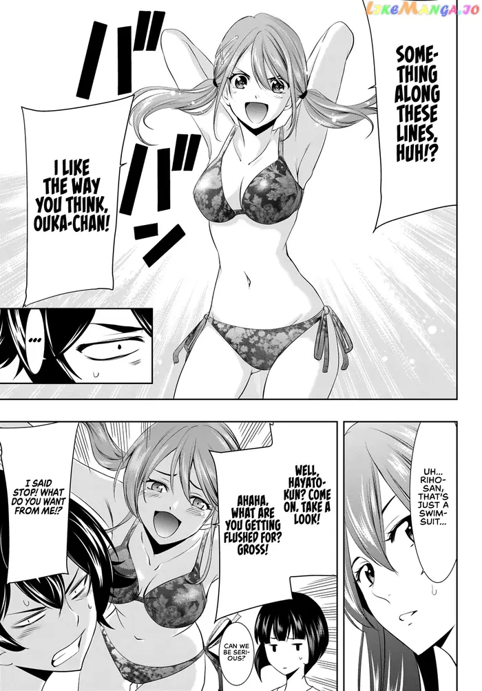 Megami no Cafe Terrace Chapter 22 image 12_optimized